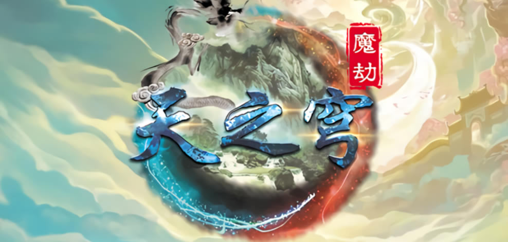 ħRPG֮ħټܴ乥 ǿƼ