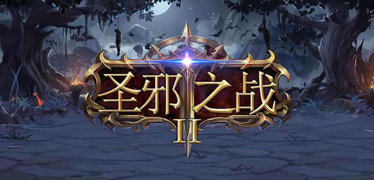 ħRPGʥа֮ս2ݴ乥 ǿƼ