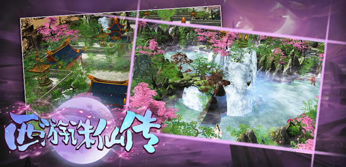 魔兽RPG西游诛仙传物理装备大全 物理流派装备推荐合集_本站