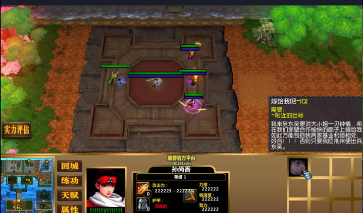 魔兽RPG赵云传诸葛亮剧情触发方法分享_本站