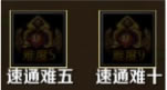 猎杀魔物彩蛋成就激活方法汇总_本站