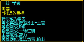 神狱纪元RPG极寒冰灵配装及玩法攻略_本站