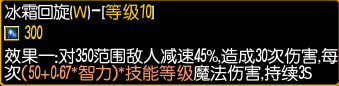 神狱纪元RPG极寒冰灵配装及玩法攻略_本站
