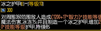 神狱纪元RPG极寒冰灵配装及玩法攻略_本站