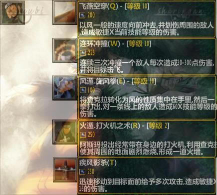 魔兽争霸《疾风忍法帖》阿斯玛全攻略帖_本站