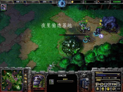war3