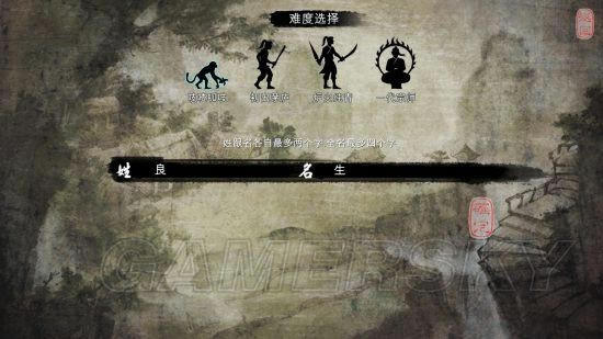 《侠客风云传》一周目全流程通关娱乐图文战报_本站