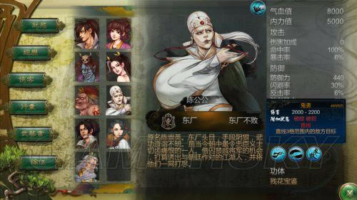 ͷƴ¹뽣ʥСϺ书˺ͼ