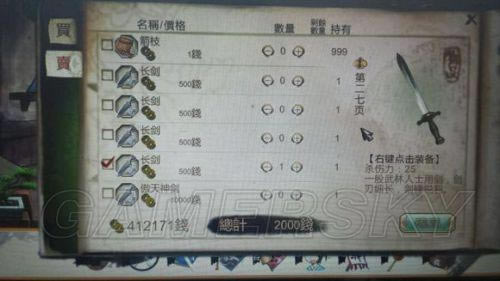 ͷƴ̵ˢǮBUGʹð취