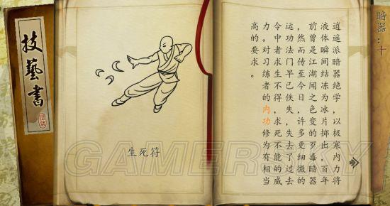 ͷƴ-DLCң书ѧϰ취