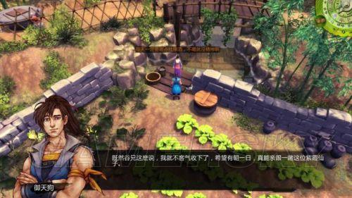 ͷƴ-׽Բ񴥷취Сλ