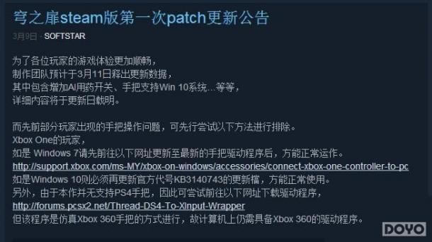 ԯ⴫:֮顷Steam潫 Ϸ