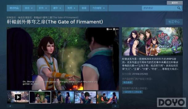 RPGԯ⴫֮顷Steamع