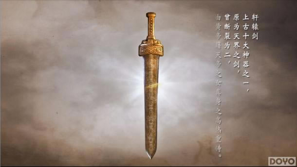 ԯ⴫֮顷ϸ⣺йо7