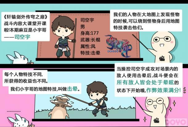 츳ؼԯ⴫֮顷սϵչʾ