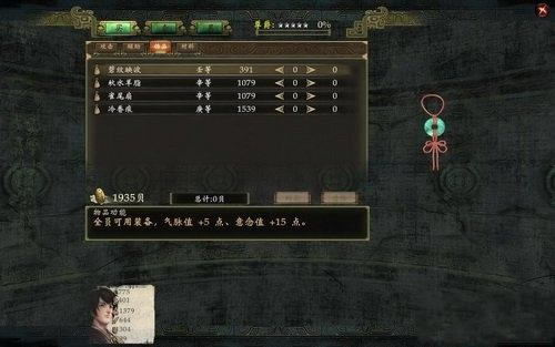ԯ6 ϵͳϸ_վ