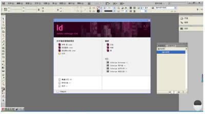 InDesignô֣InDesignֵİ취