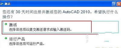 autocad2010