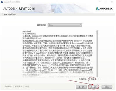 Revit2016