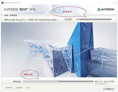 Revit2016