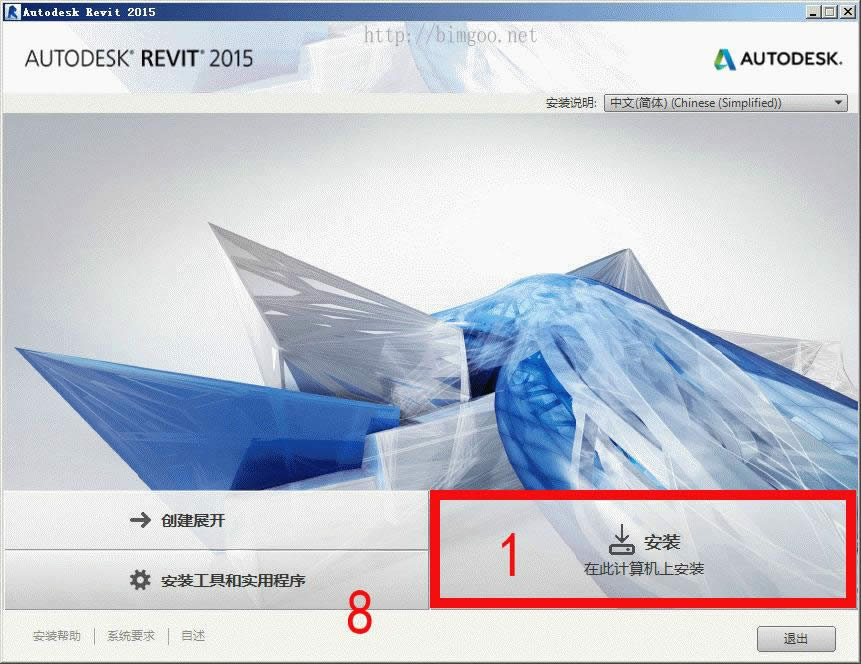 Revit2015