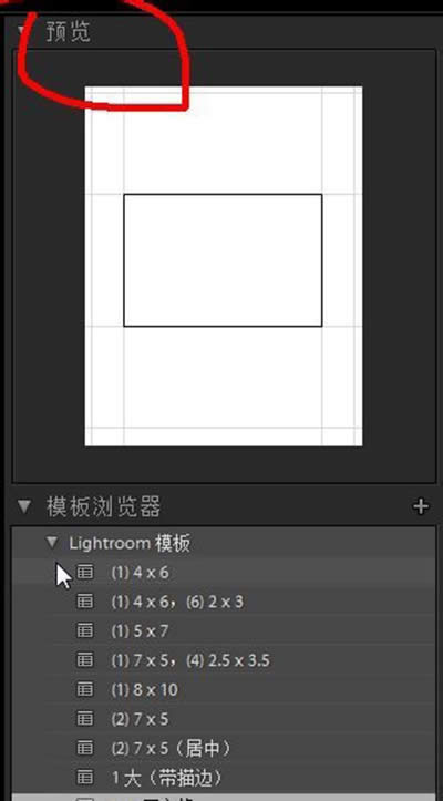 lightroom