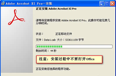 Adobe Acrobat  Proװϸб