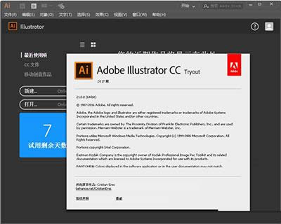 Adobe Illustrator CC 2017