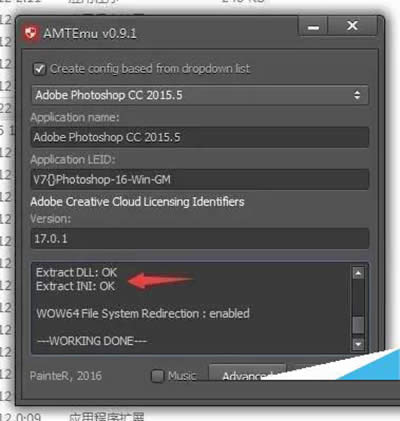 Adobe photoshop CC 2017