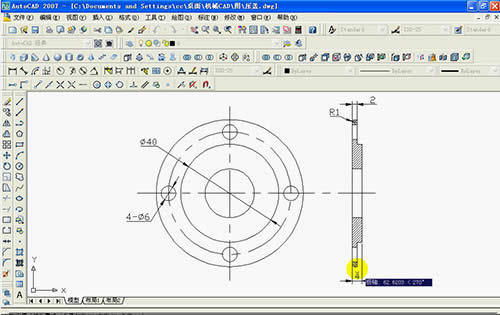 AutoCAD 2007ƽ߻ռߵ׷