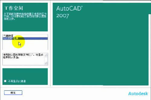 AutoCADļ޺÷뱣AutoCADļķ