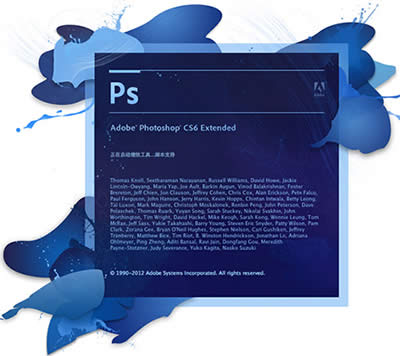 Adobe Photoshop CS6İ氲װƽͼϸ̳