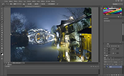 Adobe Photoshop CS6