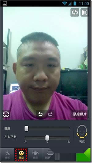 LINE Camera