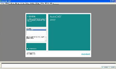 AutoCAD 2007AutoCAD2007кŷ