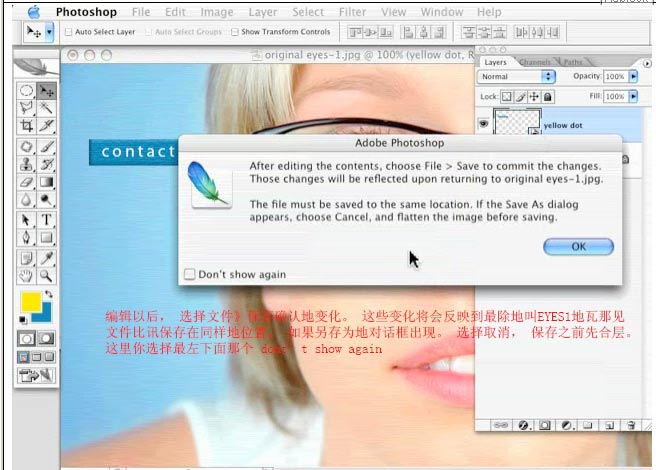 PHOTOSHOP CS2 ǻ۶Ӧ(1)