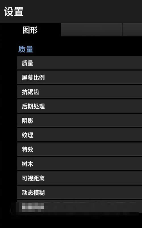 绝地求生优化如何优化？绝地求生画面优化图文详细教程