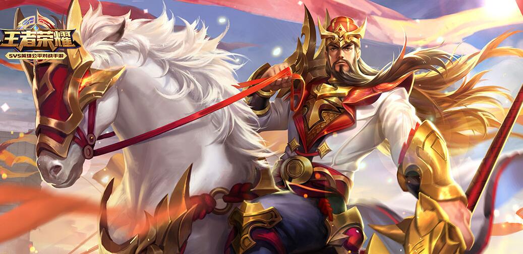 王者荣耀关羽怎么玩厉害 关羽最强玩法推荐 王者荣耀关羽怎么玩厉害 关羽最强玩法推荐