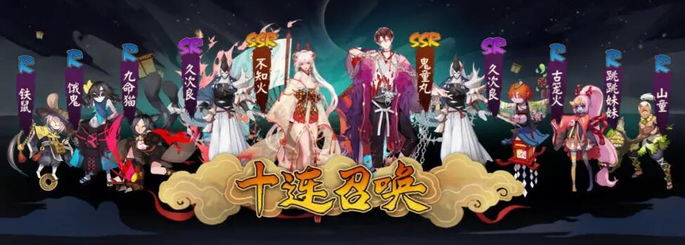 阴阳师藏宝阁 阴阳师藏宝阁流程 阴阳师藏宝阁怎么买 阴阳师藏宝阁 阴阳师藏宝阁流程 阴阳师藏宝阁怎么买