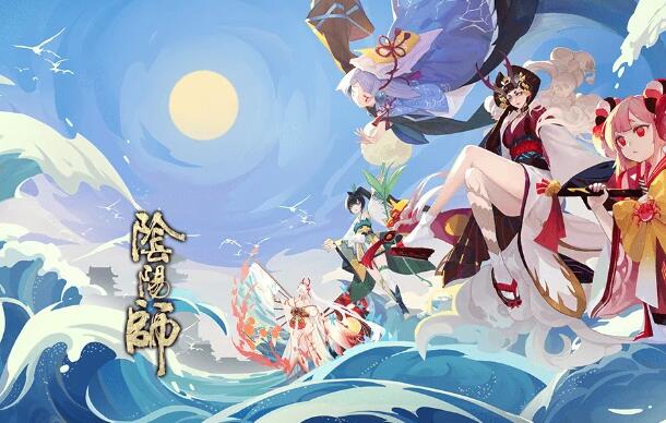 阴阳师 阴阳师最新活动 阴阳师 阴阳师最新活动