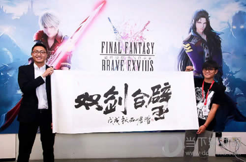 ջ룺ʾ¼ɽSQUARE ENIX