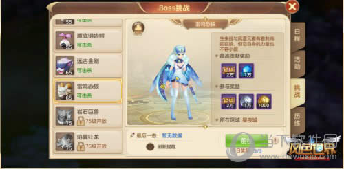 ɫ硷սBOSS