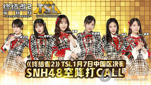 SNH48Աݾֳ