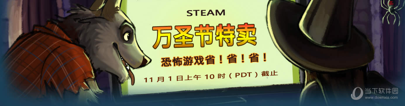 Steamʥڴ