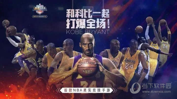 ǿNBA