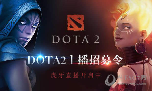 ֱdota2