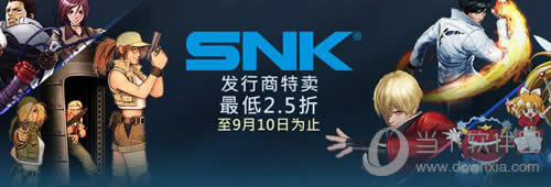 SNK