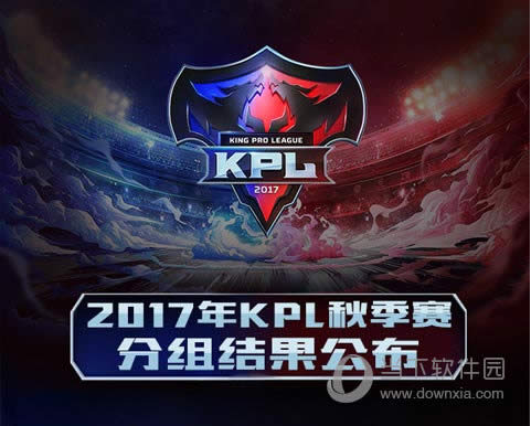 ҫ2017KPL＾