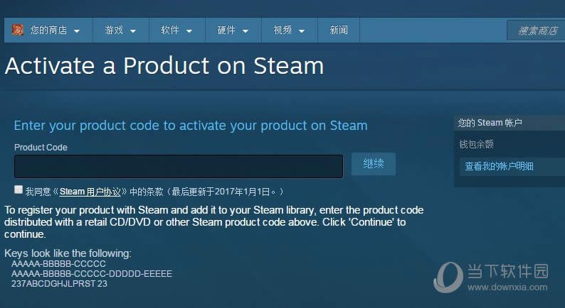 Steamҳ˼Ϸ