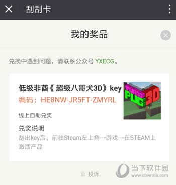 SteamKeyιο